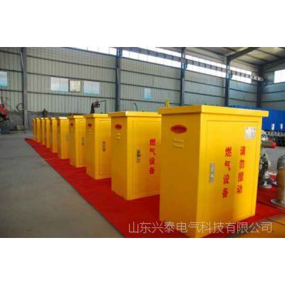 農(nóng)村改造燃氣箱