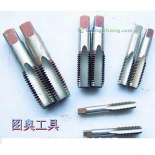 山東圖奧量刃具直供高速鋼機用絲錐_五金、工具_世界工廠網中國產品信息庫