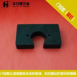 佛山華日暉五金不銹鋼浴室柜櫥柜配件門板門鉸膠銅螺母圖片,佛山華日暉五金不銹鋼浴室柜櫥柜配件門板門鉸膠銅螺母高清圖片 佛山市高明區(qū)華日暉五金經(jīng)營(yíng)部,