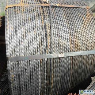 供應(yīng)席夢(mèng)思鋼邊,床網(wǎng)夾(夾合片) ,邊_五金、工具_(dá)世界工廠網(wǎng)中國產(chǎn)品信息庫