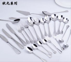 不銹鋼刀叉 不銹鋼套餐餐具 不銹鋼刀叉 揭陽(yáng)不銹鋼餐具廠家供應(yīng)圖片,不銹鋼刀叉 不銹鋼套餐餐具 不銹鋼刀叉 揭陽(yáng)不銹鋼餐具廠家供應(yīng)高清圖片 揭陽(yáng)市榕城區(qū)佳藝五金制品廠